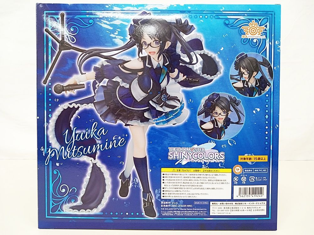 未開封品☆ソル・インターナショナル アイドルマスター