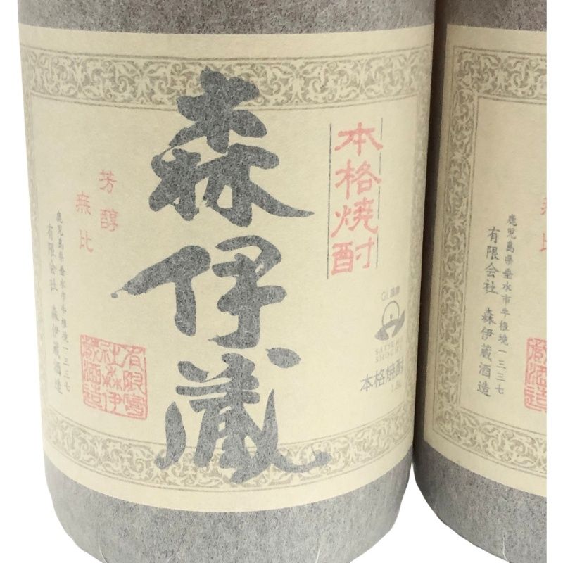 ◆森伊蔵酒造 森伊蔵 1800ml 25度 芋焼酎 【未開栓】2本セット 芋焼酎 2本セット 森伊蔵 1800ml 25度 森伊蔵酒造 【新品未開栓