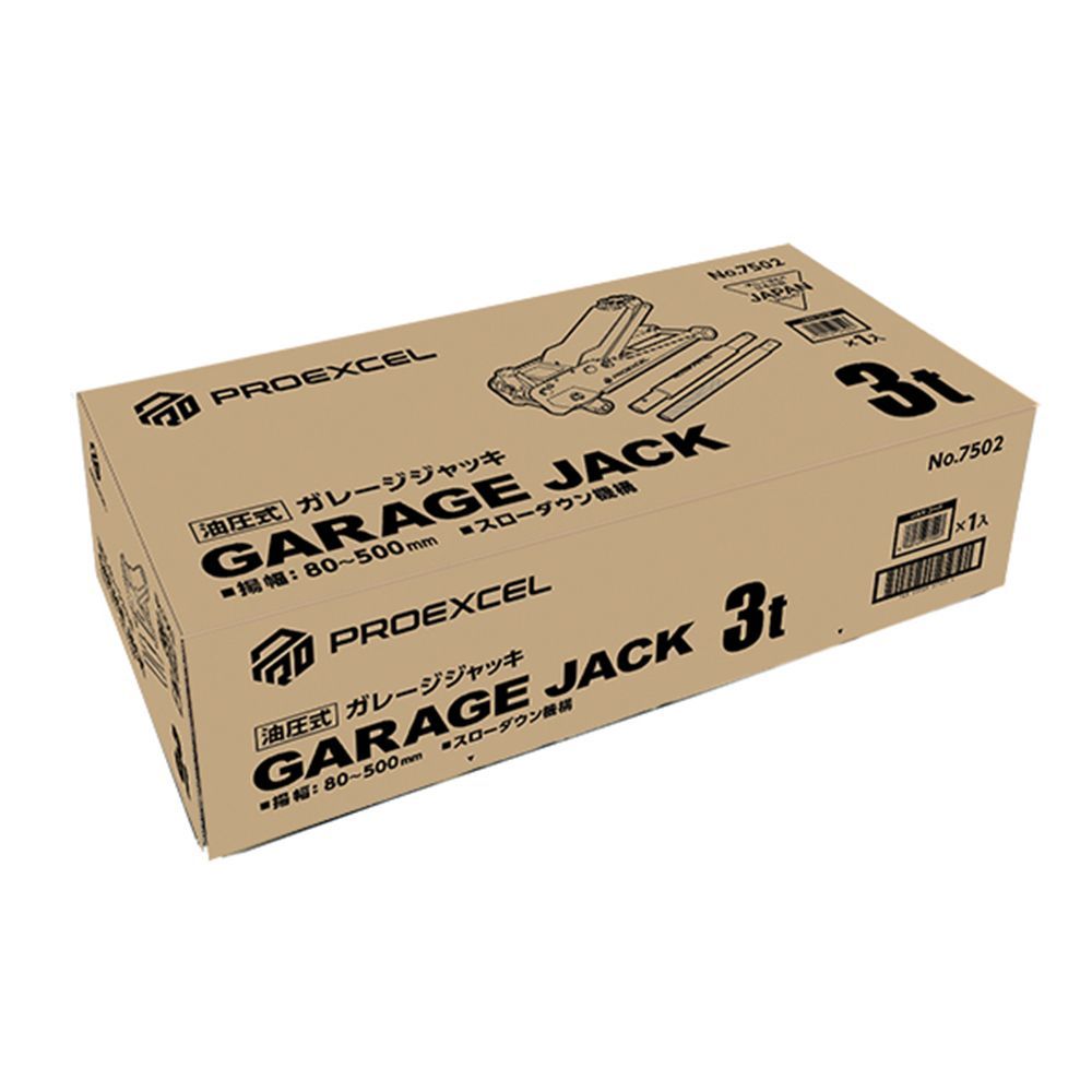 PROEXCEL 油圧式ガレージジャッキ 3t 7502 BAL ジャッキ 油圧ジャッキ ローダウン車 スローダウン機構 タイヤ交換 メンテナンス A1A1 FFCRYSTALESIA_COM