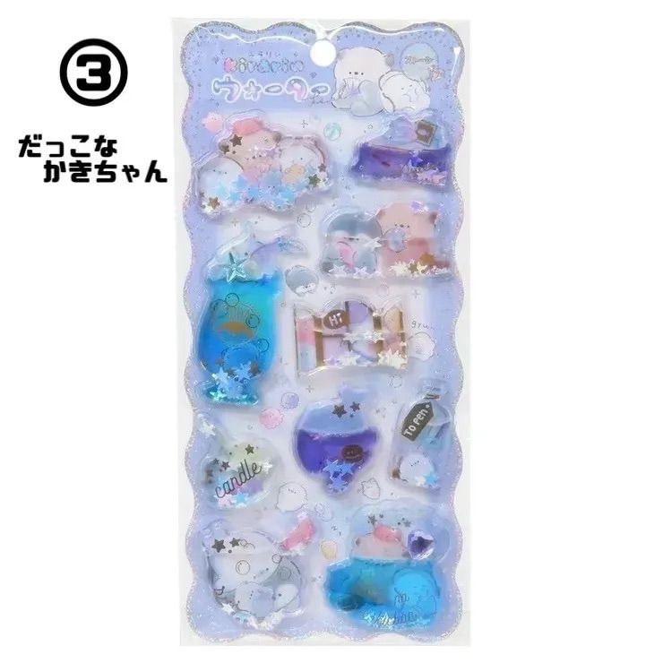 ウォーターインシール ウォーターinシール キラリン ウォーターインステッカー　water in seal sticker  デコシール 【全6柄 バラ売り】