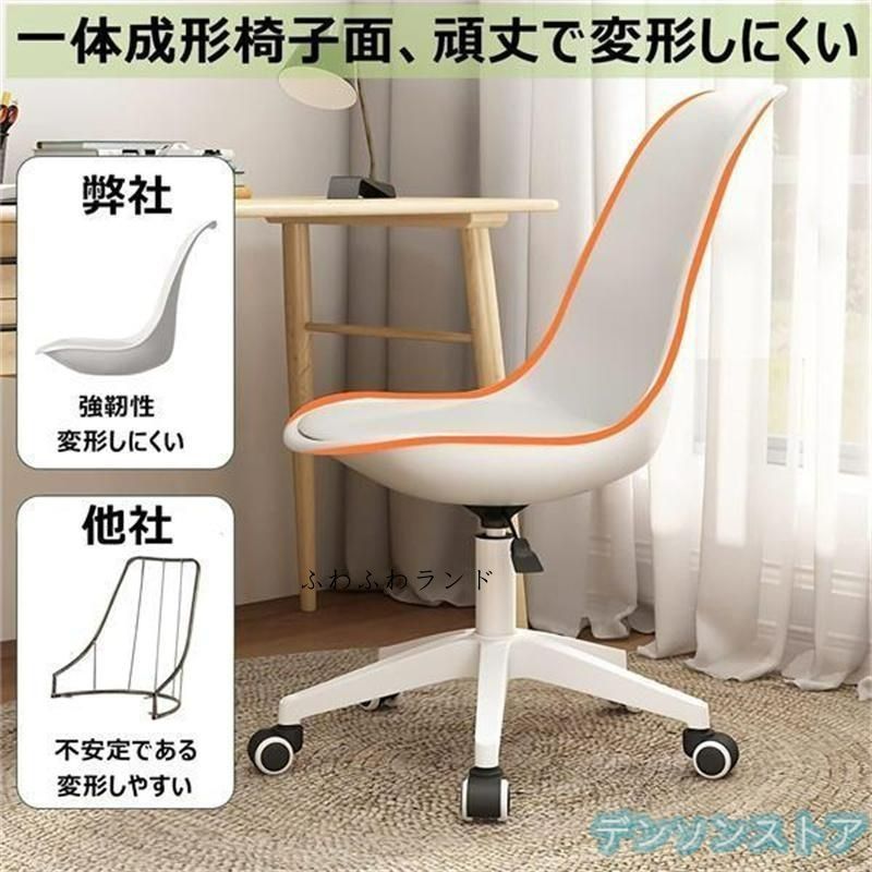 オフィスチェア 人間工学デスクチェア ワークチェア パソコンチェア 一体成形椅子 オフィスチェア 人間工学デスクチェア ワークチェア パソコン