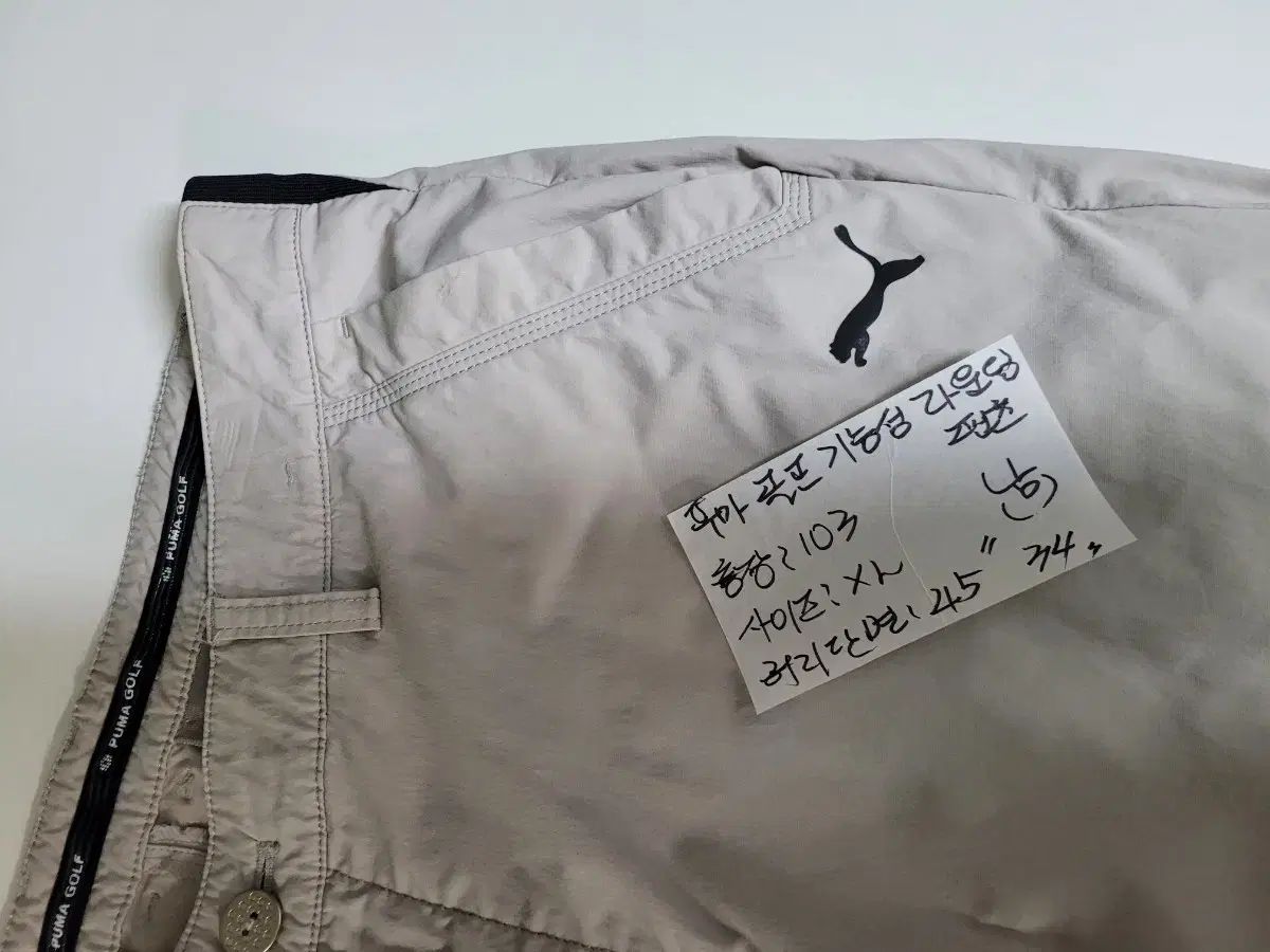 XL