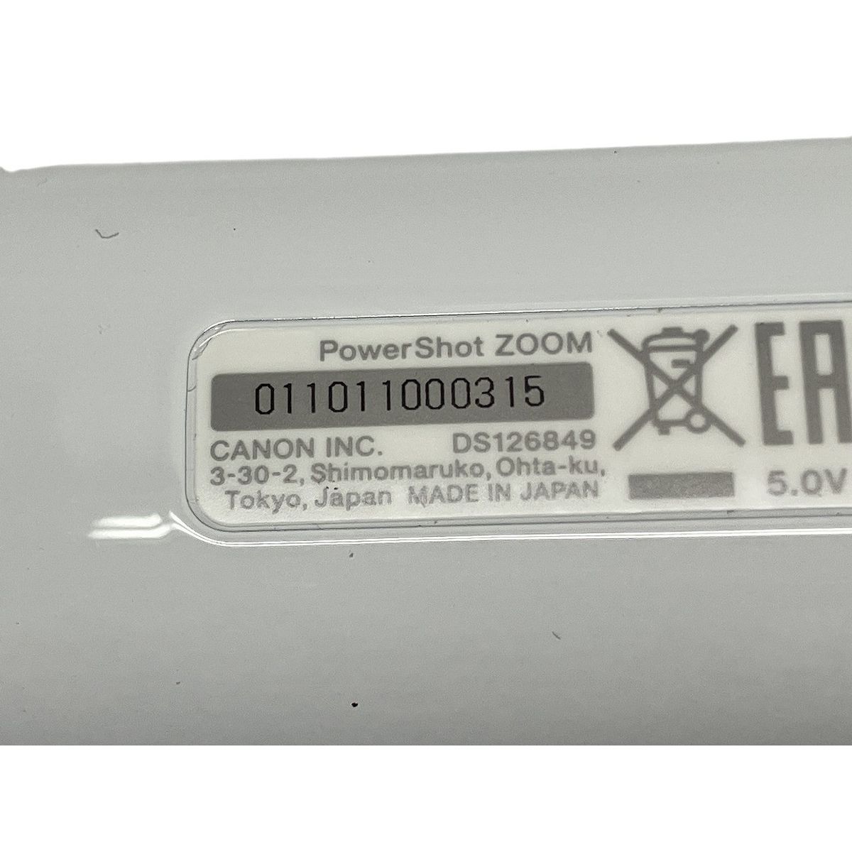 望遠鏡型 デジタルカメラ