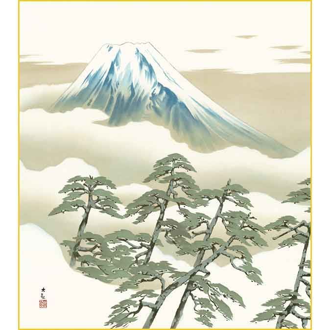 横山大観「松に富士」名画 複製色紙額 特殊工芸画 額入り 風景画 日本画の名作 K10-005 - メルカリ