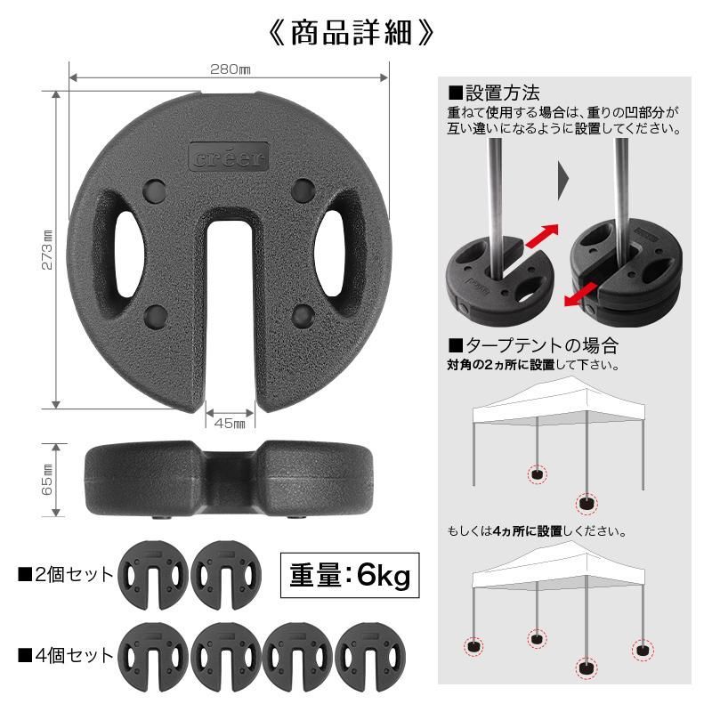 【新品】マルチウエイト テント タープテント用 重り 6kg 8個セット マルチウエイト 重り 6kg 2個セット テント タープテント用 ウェイト