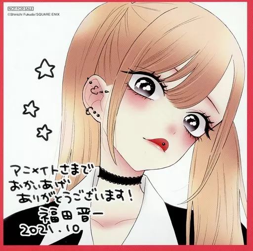 SQUARE ENIX - 【定価以下】その着せ替え人形は恋をする　全巻　特典　アニメイト　ミニ色紙 Amazon.co.jp: 特典のみ☆その着せ替え人形は恋をする
