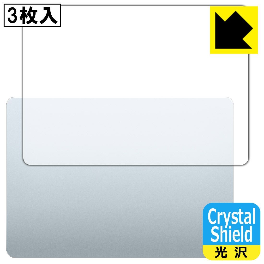 PDA工房 MacBook Air 13インチ(M4 2025年モデル) 対応 Crystal Shield 保護 フィルム [天面用] 3枚入 光沢 日本製