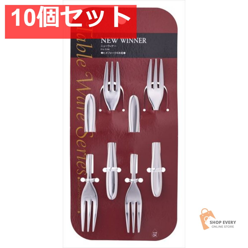NEWウィナー HF 4本組 10個セット