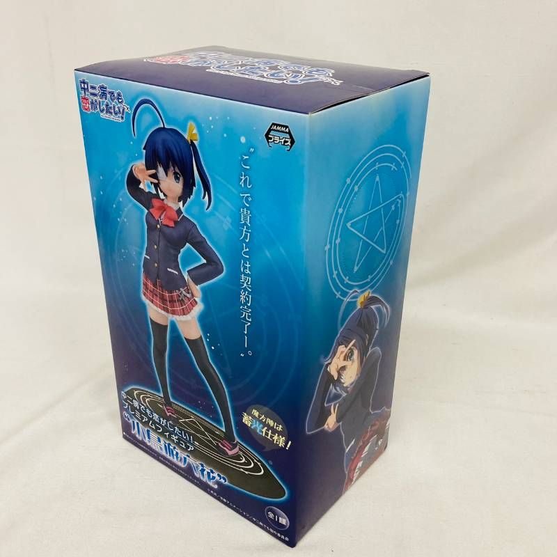 未開封 中二病でも恋がしたい！ プレミアムフィギュア 小鳥遊