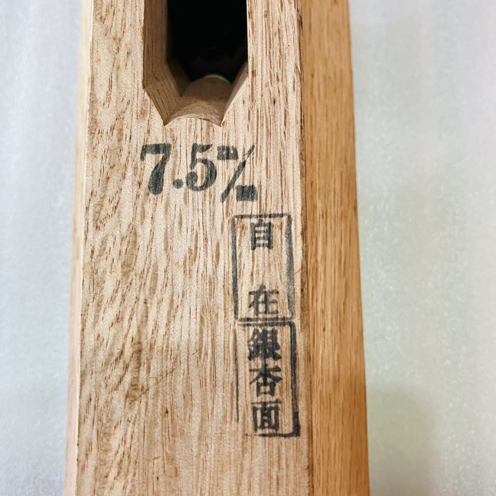 かんな 7.5ｍｍ 自在 銀杏面 ギンナン面 鉋 カンナ 大工道具 建築 土木作業 職人用 特殊鉋 小鍛冶 - メルカリ