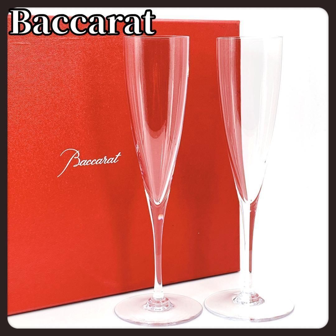 Baccarat バカラ ドンペリニヨン フルート シャンパングラス ペアグラス