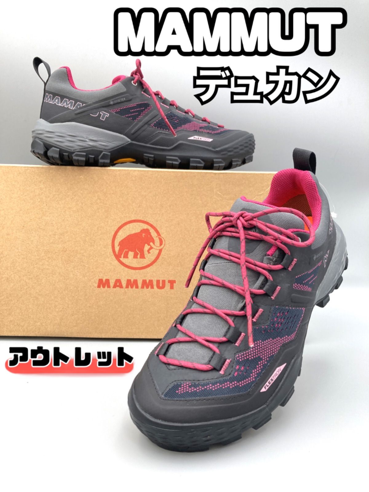 053)MAMMUT マムート トレッキングシューズ 24cm gore-tex