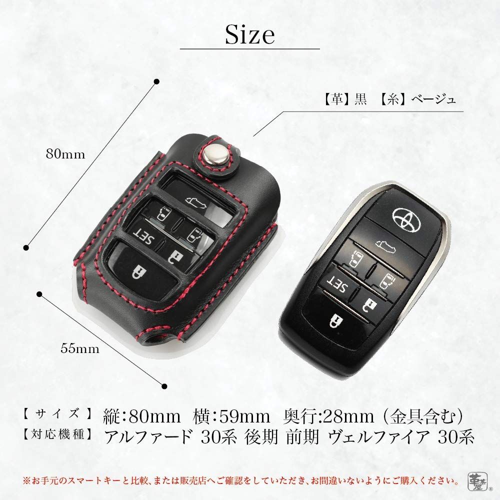 新品 [革茶屋] トヨタ 新型 40系 アルファード ヴェルファイア