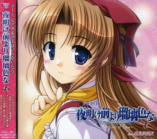 夜明けな」ドラマCDシンシア編キャストコメント第2弾
