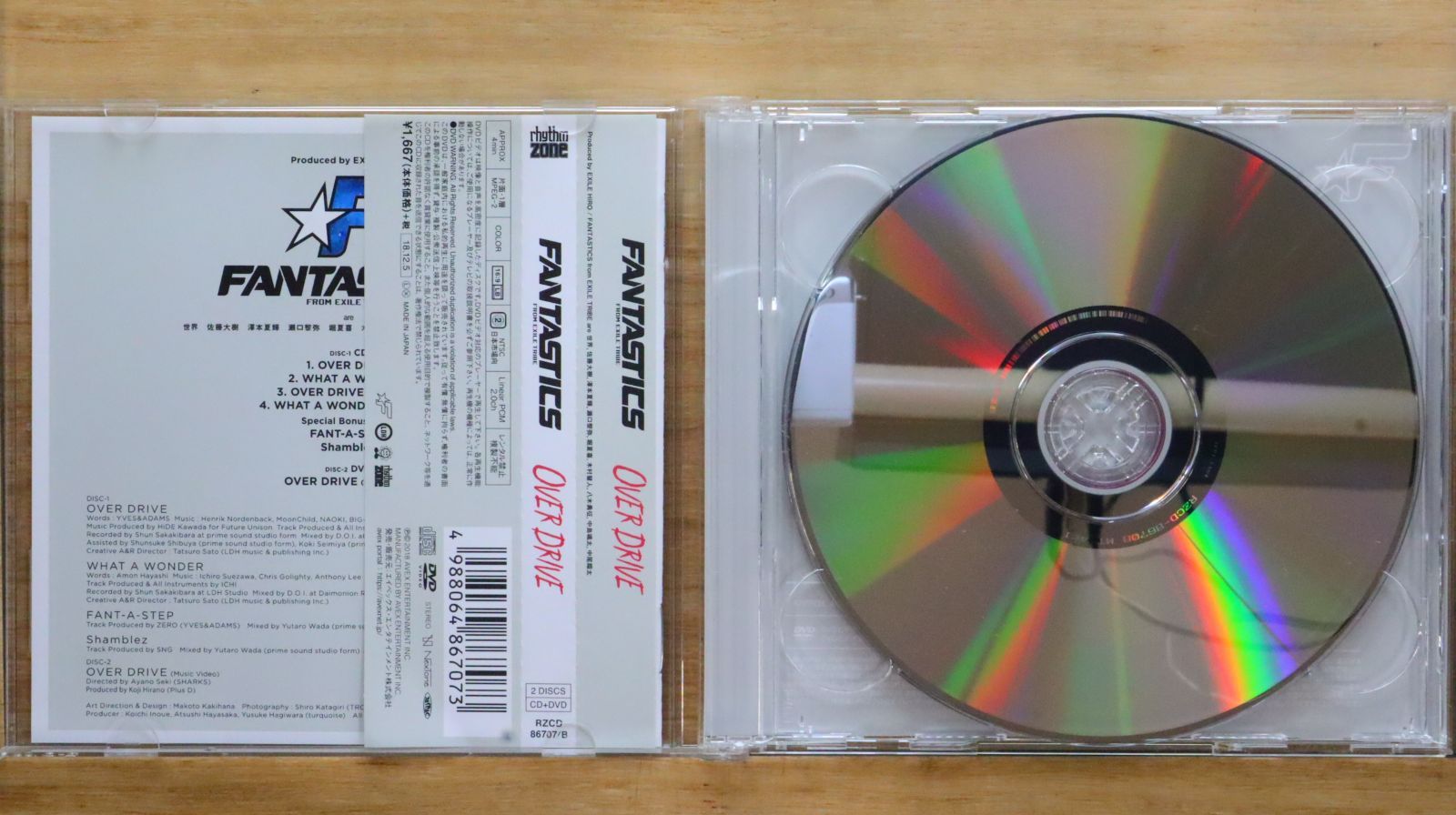 国内盤CD☆FANTASTICS from EXILE TRIBE/ファンタスティックス