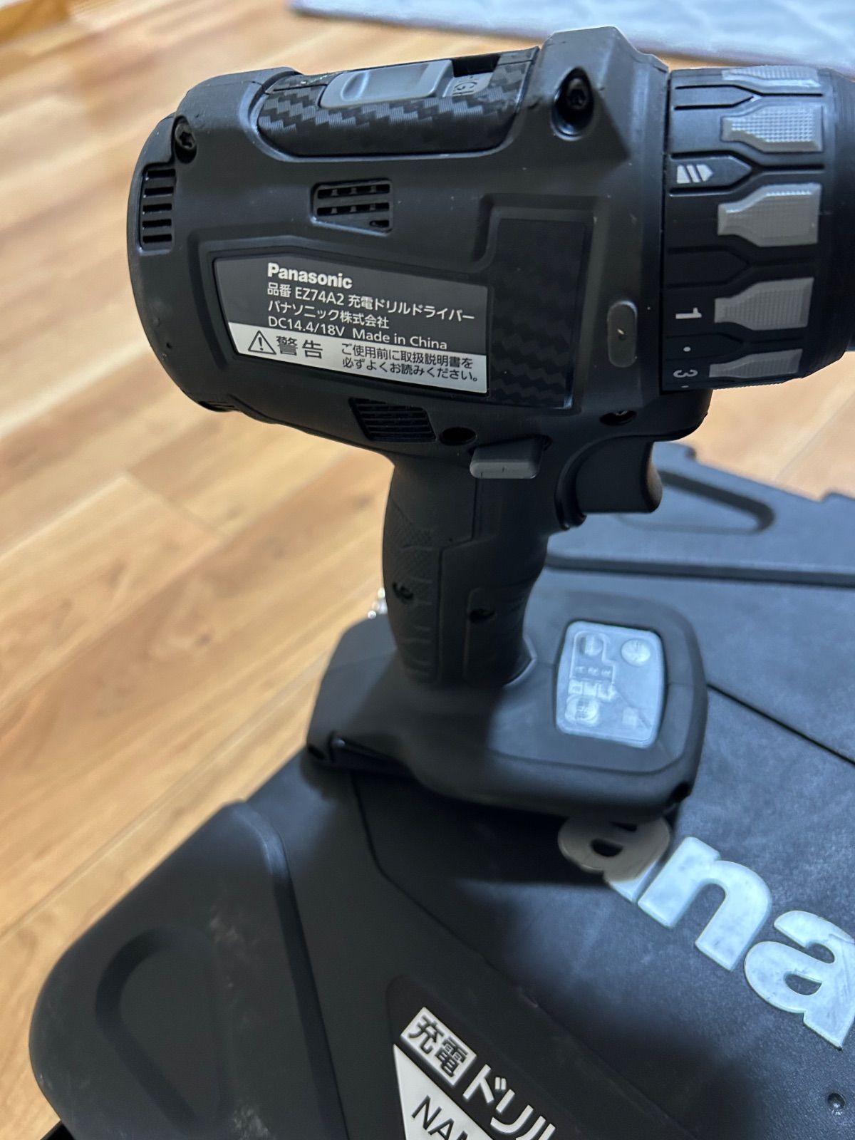 Panasonic 充電ドリルドライバー セット 18V EZ74A2LJ2G-B ブラック ケース 充電器 HRDEVELOPMENT_JP