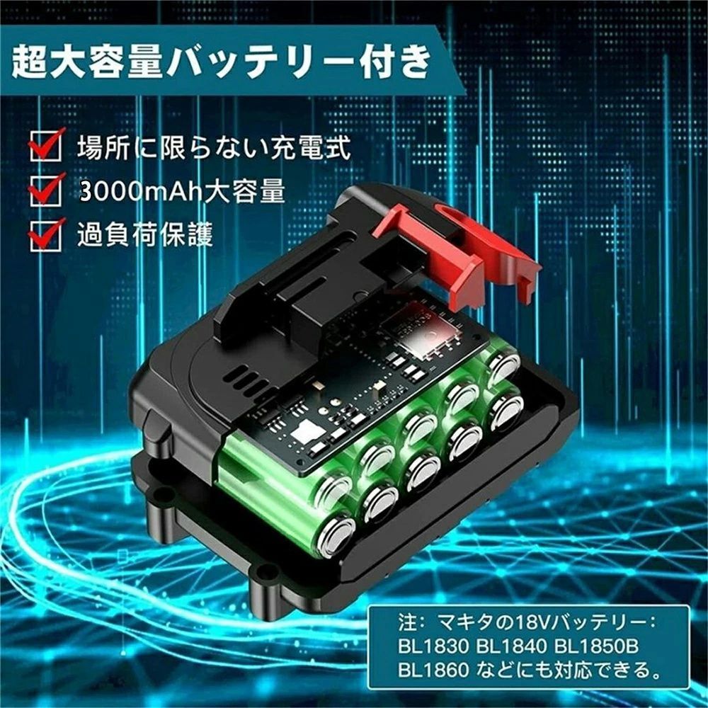 電動チェンソー 充電式