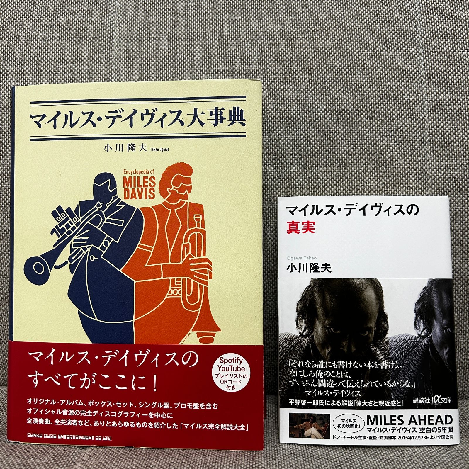 書込み無し】マイルス・デイヴィス自伝 書込み無し】マイルス・デイヴィス自伝