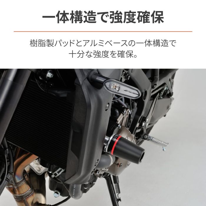 エンジンプロテクター 29708