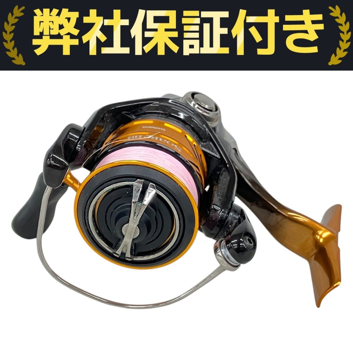 SHIMANO SoaRe BB C2000SSPG スピニングリール 釣具 中古