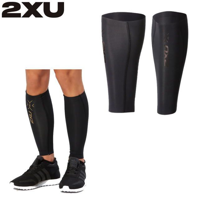 2XU カーフガード Light Speed Compression Calf Guards UA3064B エリート MCS コンプカーフガード コンプレッション カーフスリーブ ゲイター ランニング マラソン トレイルランニング トレラン トライア