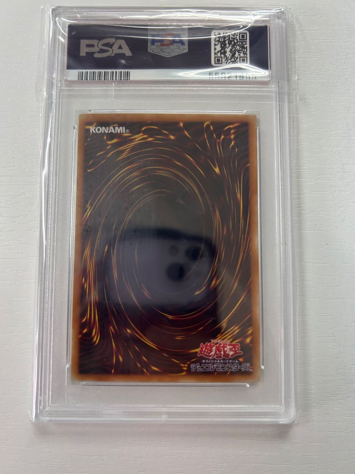 【PSA9】暗黒騎士ガイア　レリーフ 遊戯王 状態A-〕暗黒騎士ガイア【レリーフ】{PH-52}《モンスター》