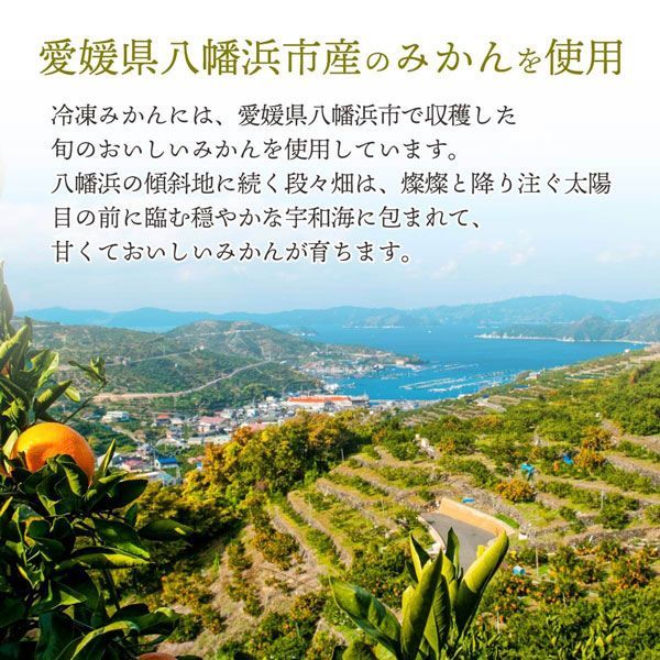 河内晩柑