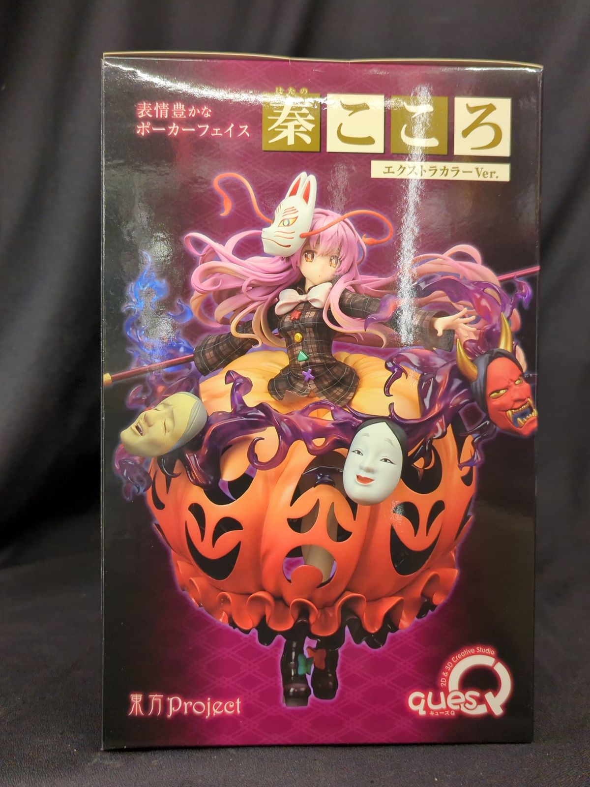 キューズQ 1/8 完成品フィギュア 表情豊かなポーカーフェイス 秦こころ