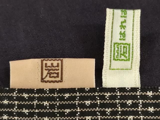 平和屋着物●男性　本場大島紬　アンサンブル　変わり格子　ますいわ屋扱い　正絹　逸品　未使用　AAAZ8929ck 平和屋着物○男性 本場大島紬 アンサンブル 変わり格子 ますいわ屋扱い