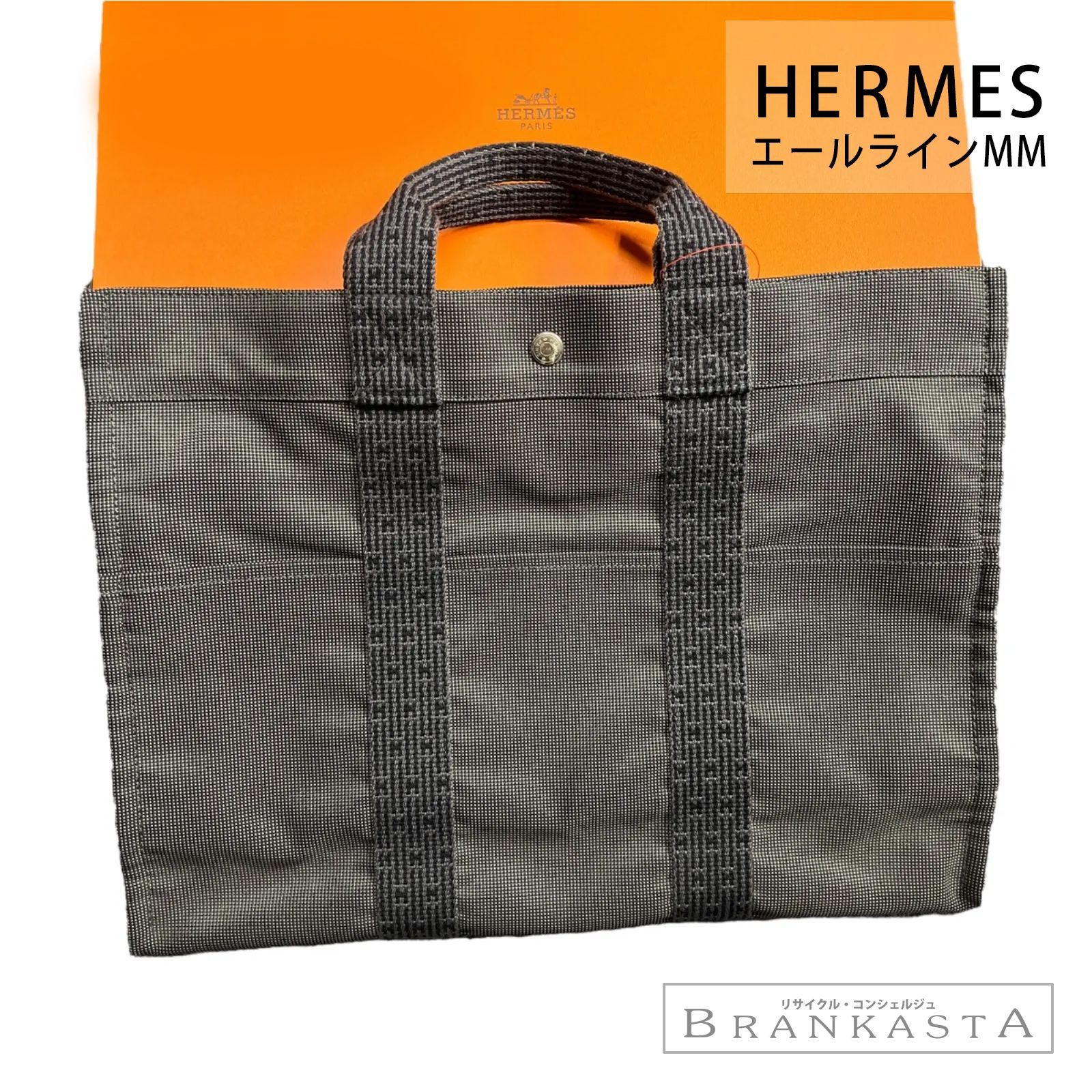 エルメス エールライン MMサイズ キャンバス トートバッグ