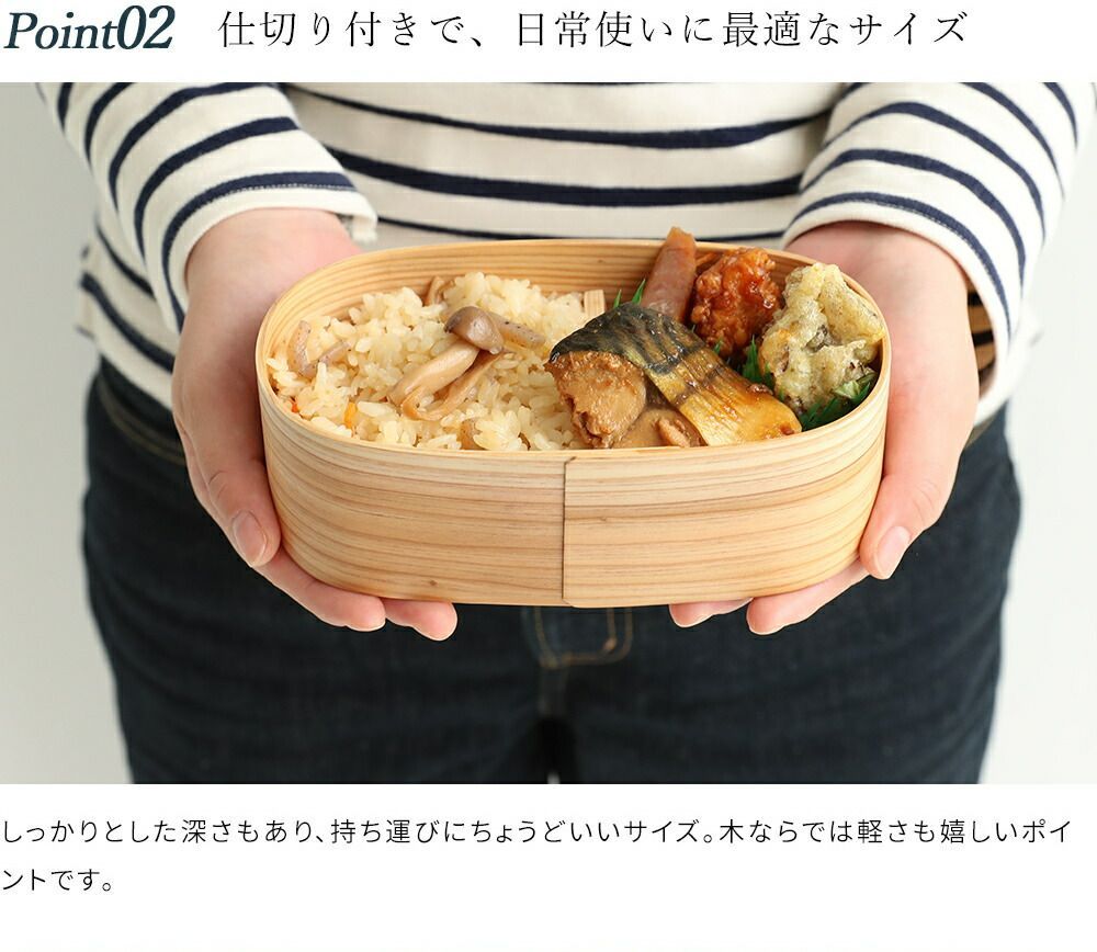 お弁当箱 かわいい