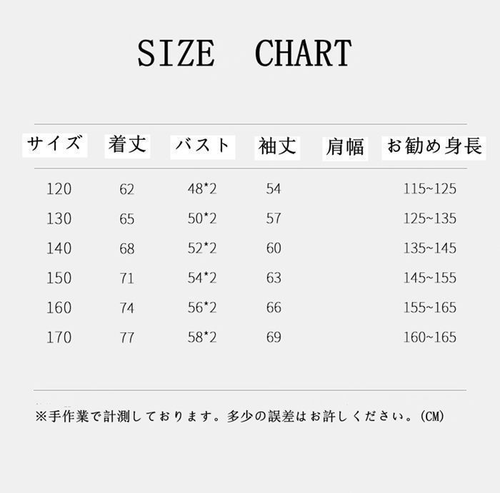 中綿コート キッズ 女の子 ガールズ 子供服 子供コート アウター キッズコート ロングコート ロング丈 厚手 ダウン風コート 中綿ジャケット フード付き 秋冬 冬服 暖かい 防寒 防風 秋冬 可愛い 通園 通学 誕生日祝い hzyfa27 DZ30675