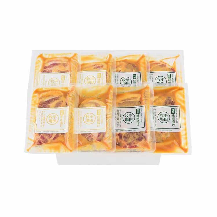 公式 平田牧場 金華豚 三元豚 米 特製 味噌漬け 味付け 肉 日本の米育ち金華豚・三元豚肩ロース特製味噌漬けギフト 8枚入 JHM-2SK08 株式会社平田牧場 代引不可 TD