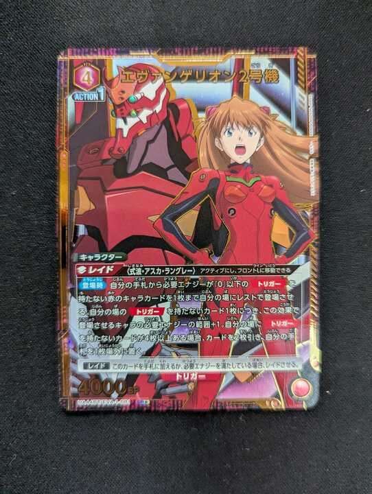 エヴァンゲリヲン新劇場版 SR⭐︎2　エヴァンゲリオン新2号機 パラレル パラレル】エヴァンゲリオン新2号機 SR☆ - ユニオンアリーナ