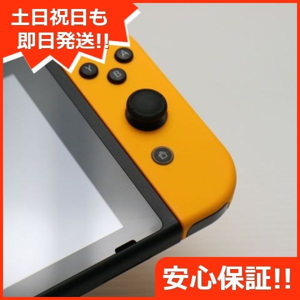 Nintendo