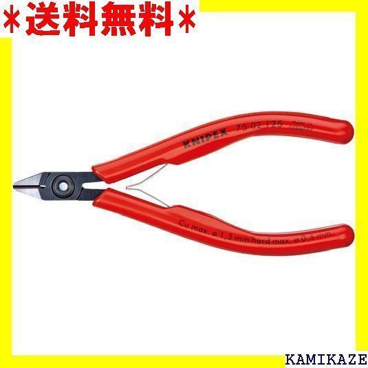 ☆便利 クニペックス KNIPEX 7502-125 エレクトロニクスニッパー #7501