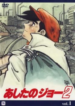あしたのジョー あしたのジョー2 劇場版　レンタル落ち　DVD Amazon.co.jp: あしたのジョー2 劇場版〈ニュープリント版