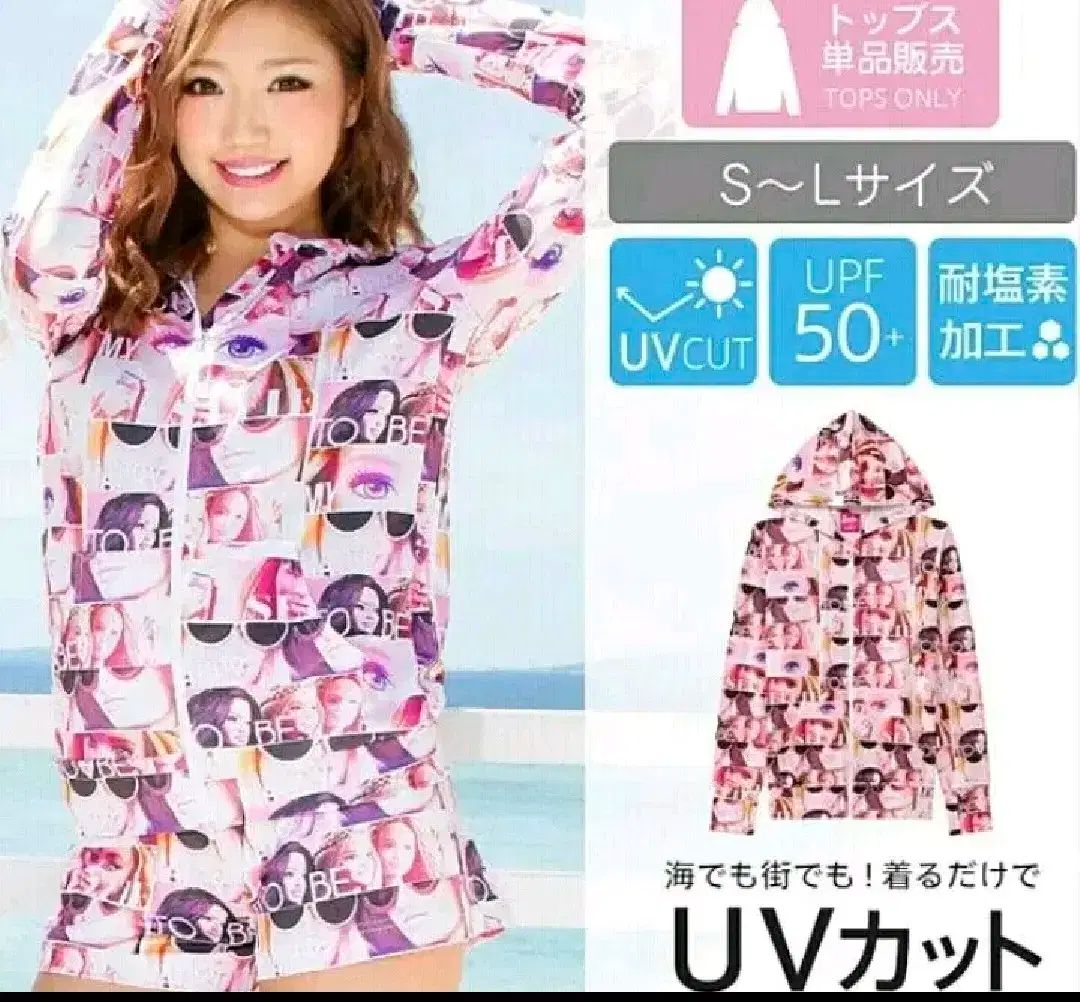 ボビー限定版セット