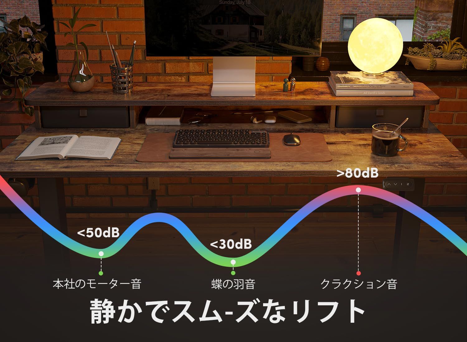 ダブル引き出し 人間工学