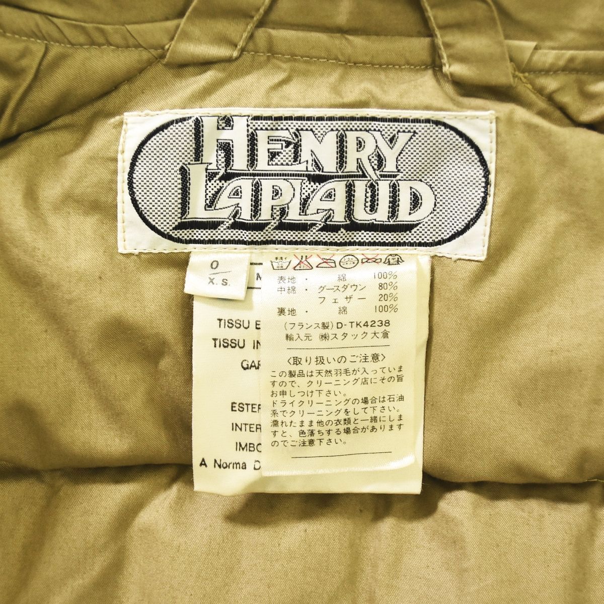 80sヴィンテージ フランス製 アンリラプロー HENRY LAPLAUD コットン 
