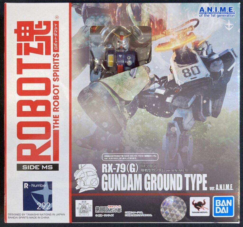 BANDAI - 2個セット ROBOT魂 ＜SIDE MS＞ RX-79(G) 陸戦型ガンダム 再販】ROBOT魂 SIDE MS RX-79 G 陸戦型ガンダム ver. A.N.I.M.E.