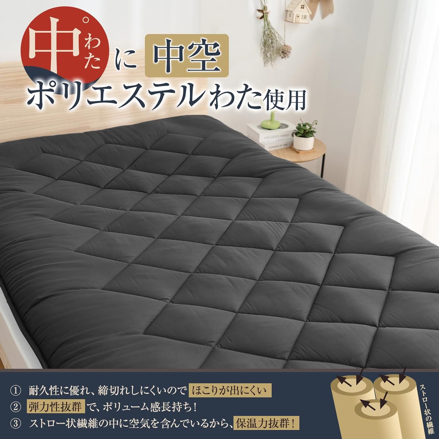 敷き布団 極厚10cm 五層構造 セミダブル 【TEIJIN マイティトップ中綿 