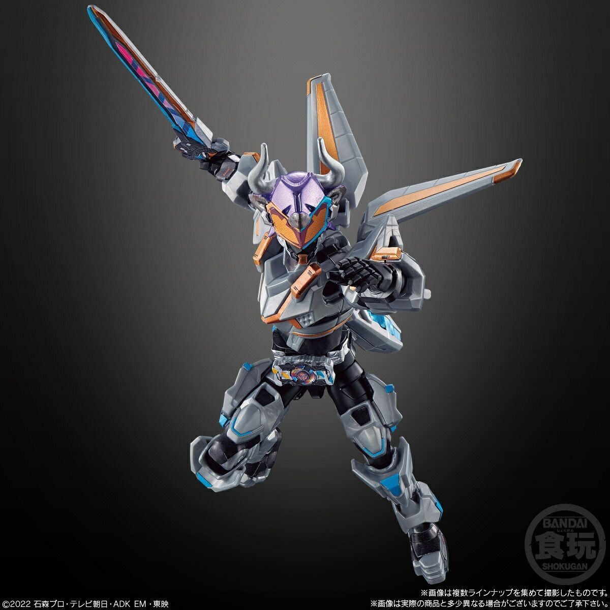 BANDAI 装動 仮面ライダーギーツ ID6 14個入 食玩・チューインガム 