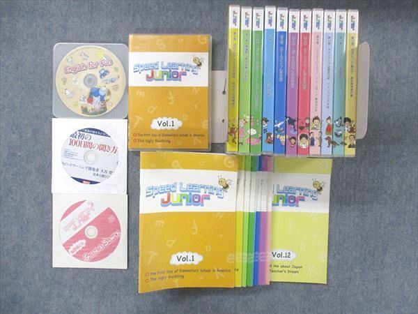 UK13-006 エスプリライン スピードラーニングジュニア/Speed Learning Junior 第1~12巻 計12冊 CD27枚付 00R2D