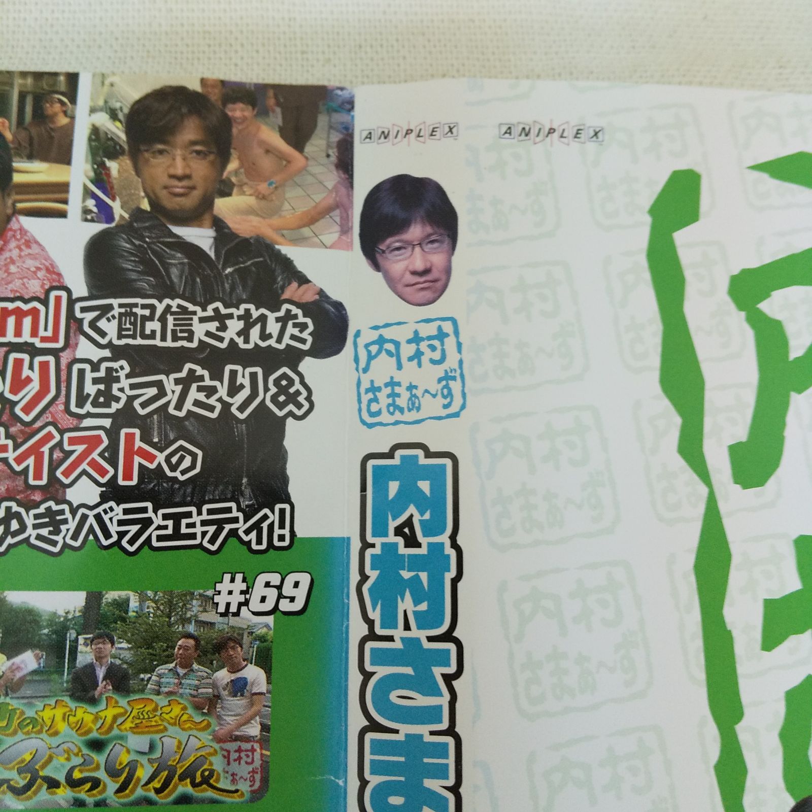 [307355]内村さまぁ〜ず(50枚セット)1〜50【全巻 お笑い 中古 DVD】ケース無:: レンタル落ち 内村さまぁ～ず VOL.22 レンタル専用 中古 DVD ケース付き