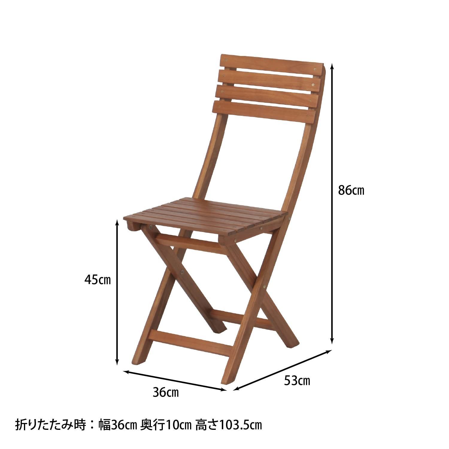 チェア2脚