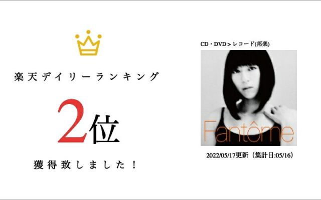 宇多田ヒカル / FANTOME (2LP) レコード アナログ - メルカリ