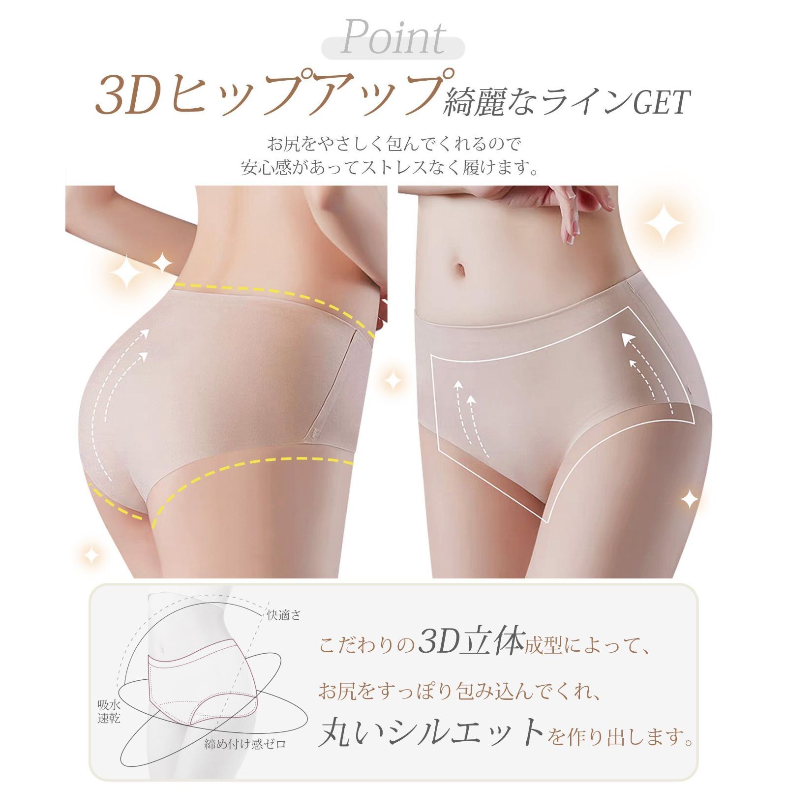 裸美尻 M_セットA [YUMISS] 6枚セット シームレスショーツ レディース 【無縫製超薄裸感・サラっと高通気・肌に優しい】 柔らかい ヒップアップ 美尻  高伸縮性 食い込まない 締め付けない 響かない 下着 パンツ しょーつ (M, セットA) - メルカリ