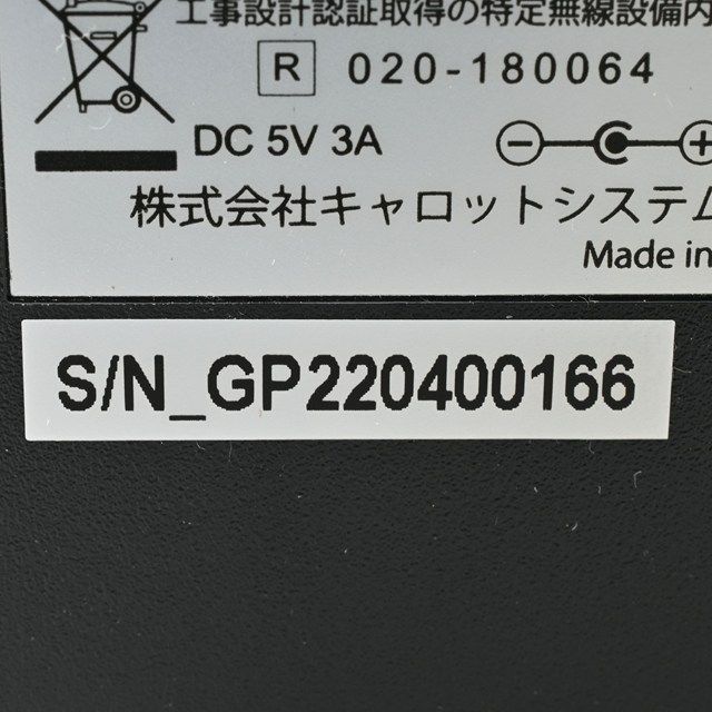 フルHD無線カメラ＆モニターセット 高画質