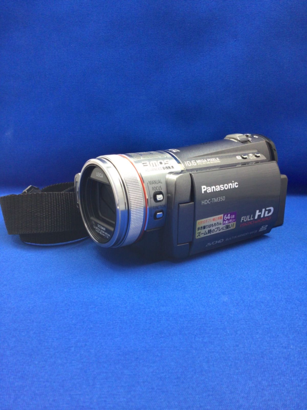 安心の正規品』 Panasonic HDC-TM350-H 予備バッテリー・ケース付き